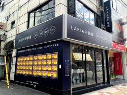 LAKIA不動産なんば店 LAKIA不動産なんば店の写真