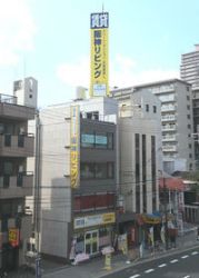 阪神リビングトラスト株式会社 阪神リビングトラスト株式会社の写真