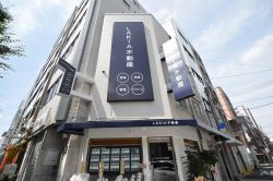 株式会社TOSUKE 上本町店 株式会社TOSUKE 上本町店の写真