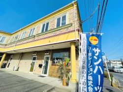 サンハーツコーポレーション株式会社 草加店 サンハーツコーポレーション株式会社 草加店の写真