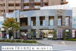 株式会社ハウジングパレットの写真