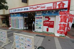 シティネット伊丹店 シティネット伊丹店の写真