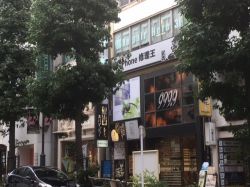 CoCoスーム(ココスーム)渋谷店 株式会社UTI CoCoスーム(ココスーム)渋谷店 株式会社UTIの写真