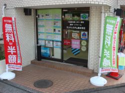 ランドシステム株式会社 ランドシステム株式会社の写真