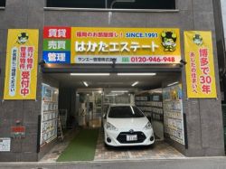 サンエー管理株式会社の写真
