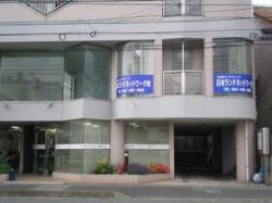 日本ランドネットワーク(株) 日本ランドネットワーク(株)の写真