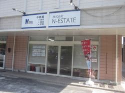 (株)N-ESTATE (株)N-ESTATEの写真