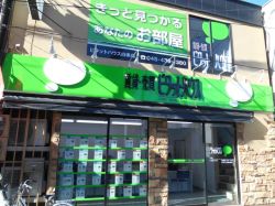 ピタットハウス白楽店 ピタットハウス白楽店の写真