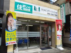 株式会社リビングハウジング 株式会社リビングハウジングの写真