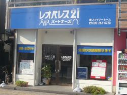 株式会社スマイリーホーム レオパレスパートナーズ鹿児島南店 株式会社スマイリーホーム レオパレスパートナーズ鹿児島南店の写真