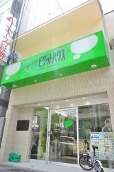 ピタットハウス西田辺店 株式会社RTJ ピタットハウス西田辺店 株式会社RTJの写真