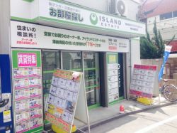 ホームメイトFC自由が丘店 株式会社アイランドエステート ホームメイトFC自由が丘店 株式会社アイランドエステートの写真