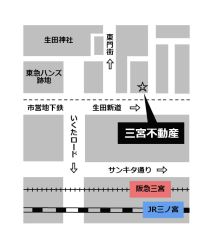三宮不動産の写真