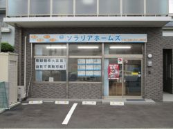 株式会社ソラリアの写真