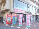 アクアホームメイトの写真
