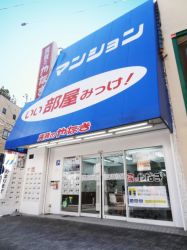 賃貸のやなぎ 守口店 賃貸のやなぎ 守口店の写真