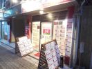 株式会社家さがし本舗の写真