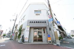 株式会社大三 株式会社大三の写真