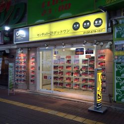 難波駅前店 難波駅前店の写真