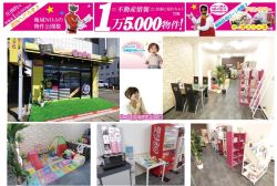 株式会社ドリームオン不動産 株式会社ドリームオン不動産の写真