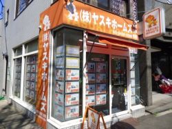 株式会社ヤスキホームズの写真