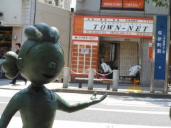 株式会社TOWN-NET 株式会社TOWN-NETの写真