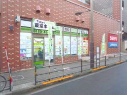 株式会社東京ホームの写真