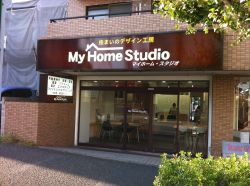 株式会社マイホーム・スタジオ 株式会社マイホーム・スタジオの写真