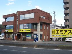 株式会社エミアス 株式会社エミアスの写真