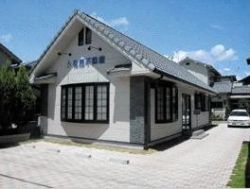 (株)有馬不動産 (株)有馬不動産の写真