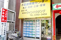 株式会社ウインハウジング 株式会社ウインハウジングの写真