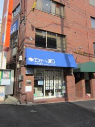 (株)エステート溝口六甲道店 (株)エステート溝口六甲道店の写真