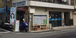 株式会社ミヤジマの写真