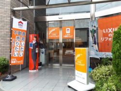 LIXIL不動産ショップ アドバンス LIXIL不動産ショップ アドバンスの写真