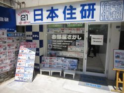 (有)日本住研の写真