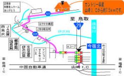 カントリー興産 カントリー興産の写真