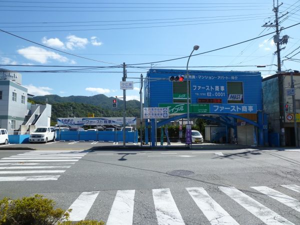 (株)ファースト商事 (株)ファースト商事の写真