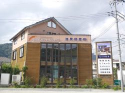 池尻殖産(株)の写真