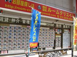 株式会社ルームクリエイトの写真