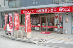アットナビ四日市駅前店 アットナビ四日市駅前店の写真