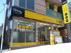 株式会社ライフネット センチュリー２１ 天六店の写真