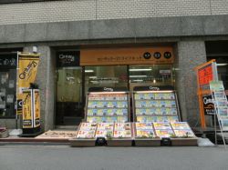 センチュリー21ライフネット 新大阪店 センチュリー21ライフネット 新大阪店の写真