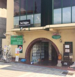 シェルシュメゾン(株)の写真