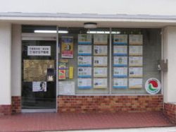 (株)桜が丘不動産 (株)桜が丘不動産の写真