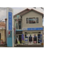 (有)平成不動産 (有)平成不動産の写真