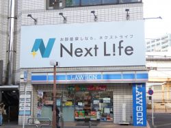 株式会社ネクストライフ 株式会社ネクストライフの写真