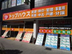 トップハウス株式会社 トップハウス株式会社の写真