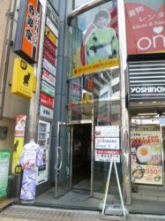 (株) 匠エステート 浅草店の写真