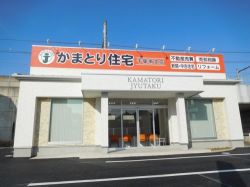 株式会社かまとり住宅 千葉南支店 株式会社かまとり住宅 千葉南支店の写真