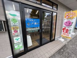 有限会社昴不動産 有限会社昴不動産の写真
